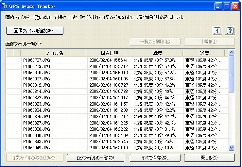 GPS Image Tracker.jpg